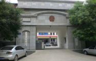 河北省香河县人大和政协办公楼